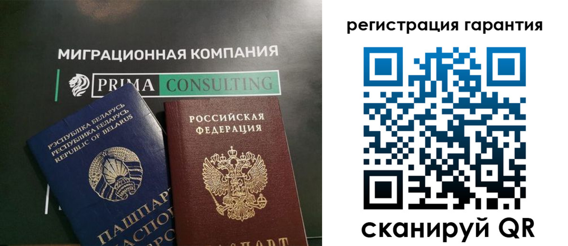 регистрация для школы в Острогожске
