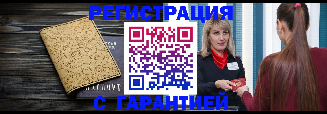 пропишу в квартире в Острогожске