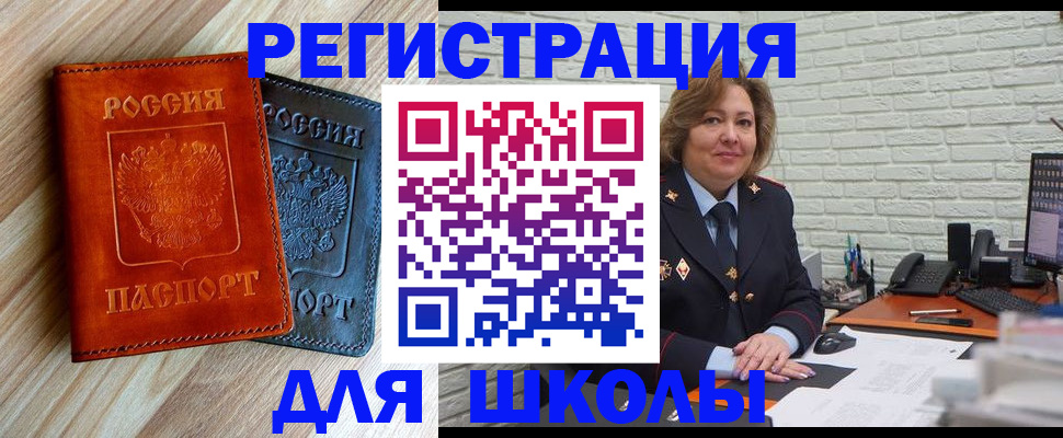 временная регистрация гарантия в Острогожске